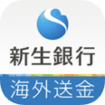 Money Transfer App, Japan, Shinsei Bank GoRemit