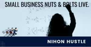 Small Business, Nuts and Bolts (2)